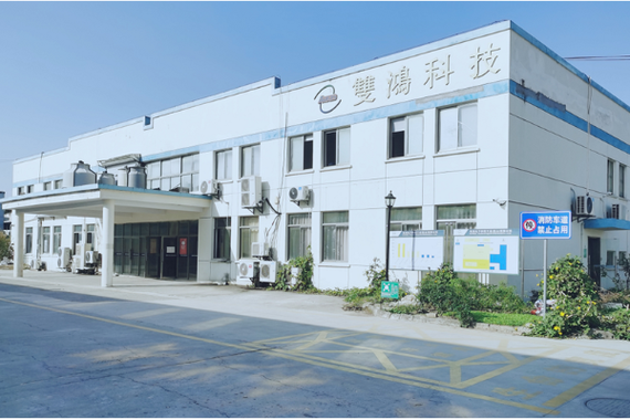 工商信息来源:企查查公司名称:双鸿电子科技工业