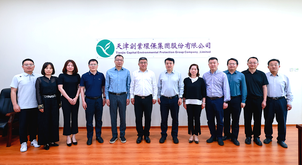 校党委书记史庆伟带队走访天津创业环保集团股份